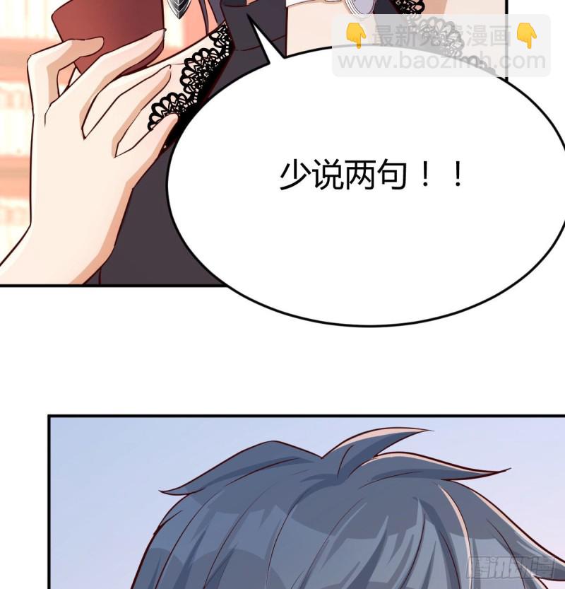 《家有双生女友（我家女友是双子）》我女儿是单身狗 第10页