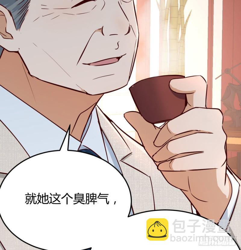 《家有双生女友（我家女友是双子）》我女儿是单身狗 第17页