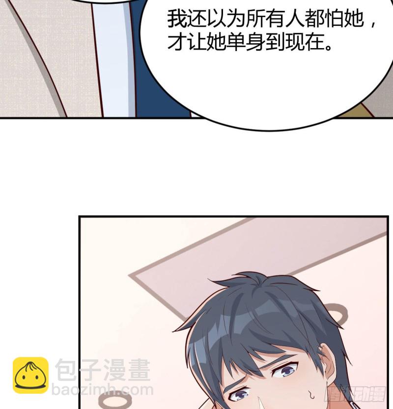 《家有双生女友（我家女友是双子）》我女儿是单身狗 第18页