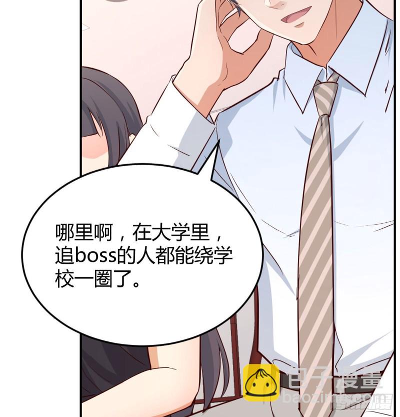《家有双生女友（我家女友是双子）》我女儿是单身狗 第19页