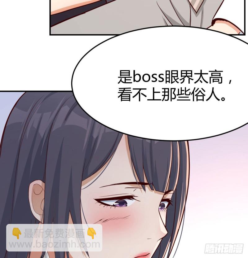 《家有双生女友（我家女友是双子）》我女儿是单身狗 第20页