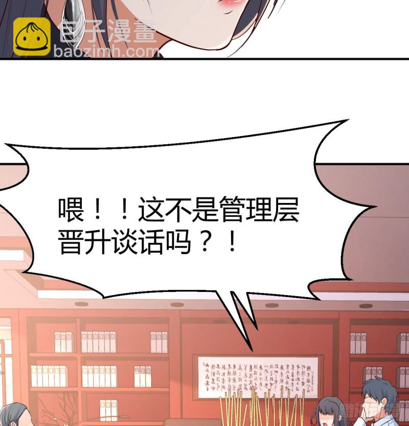 《家有双生女友（我家女友是双子）》我女儿是单身狗 第21页