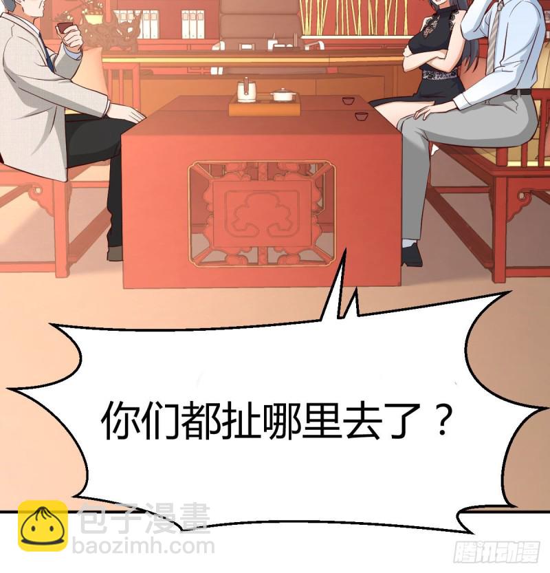 《家有双生女友（我家女友是双子）》我女儿是单身狗 第22页