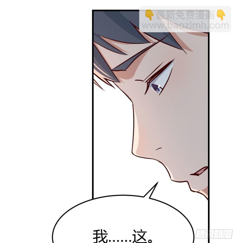 《家有双生女友（我家女友是双子）》我女儿是单身狗 第25页