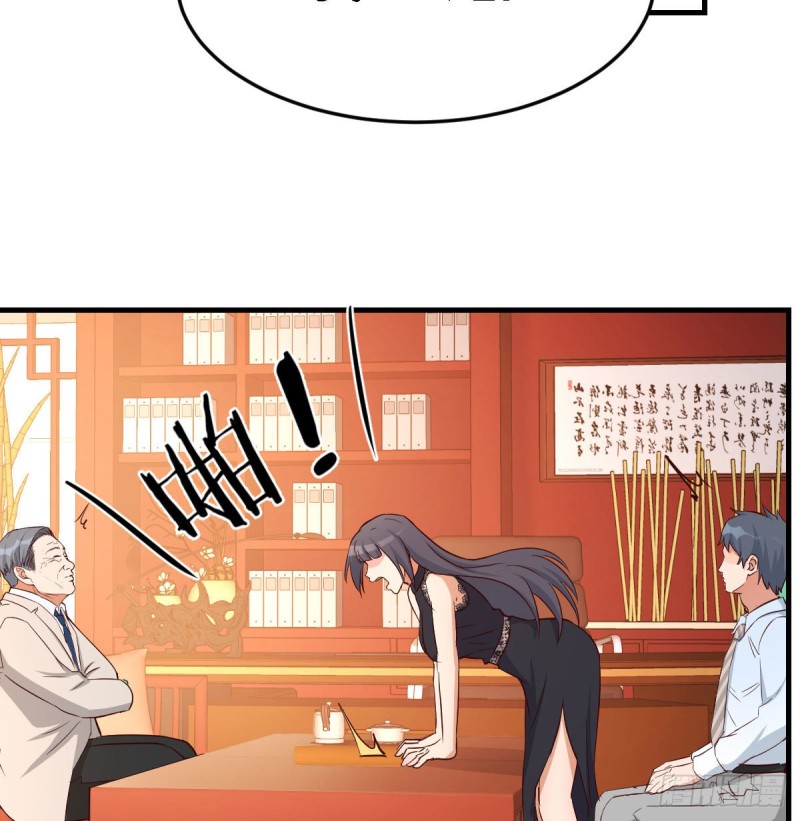 《家有双生女友（我家女友是双子）》我女儿是单身狗 第26页