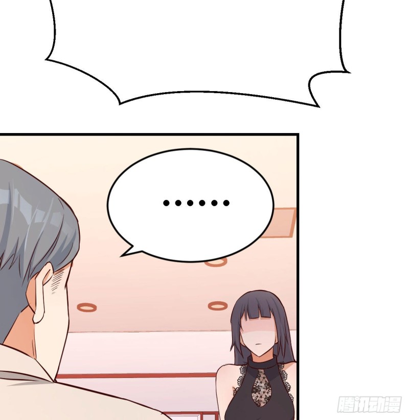《家有双生女友（我家女友是双子）》我女儿是单身狗 第29页