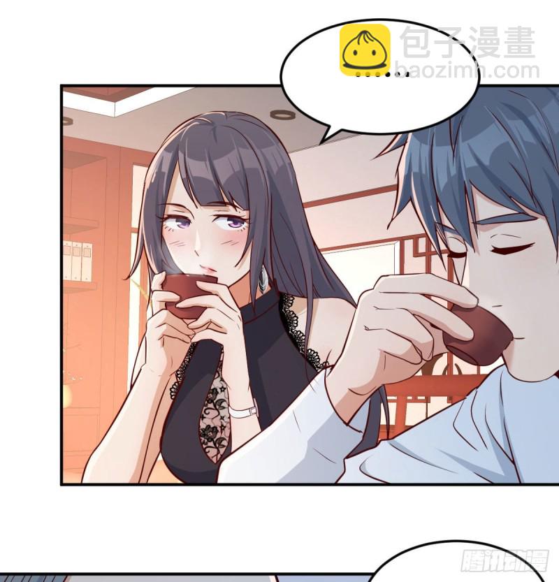 《家有双生女友（我家女友是双子）》我女儿是单身狗 第2页