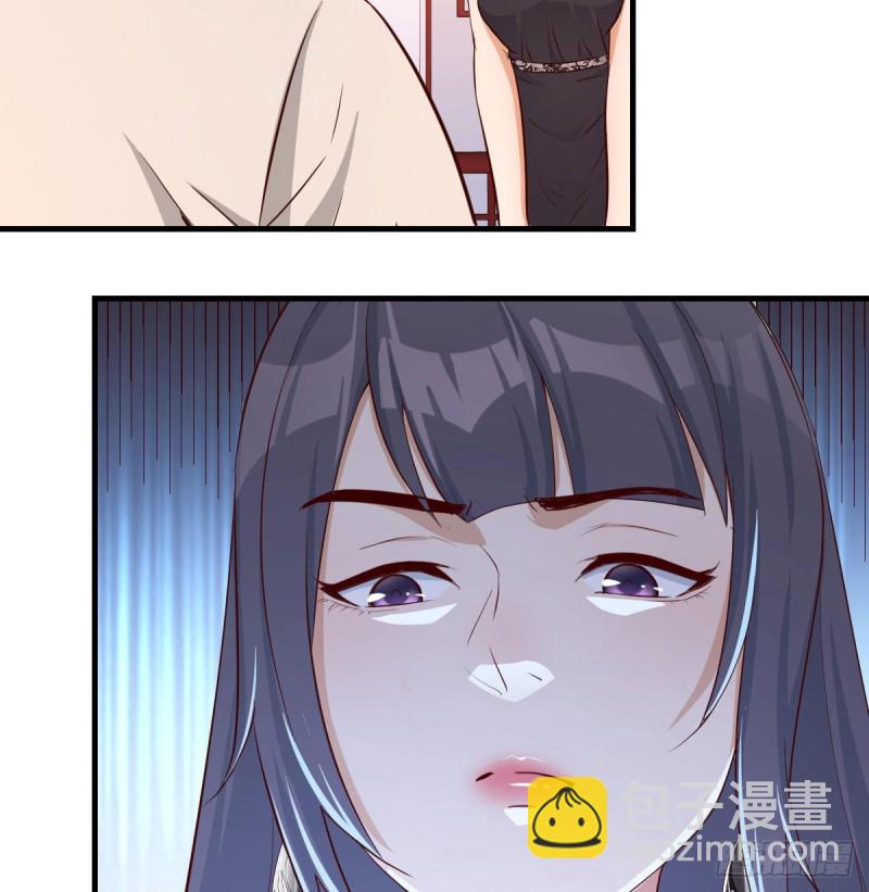 《家有双生女友（我家女友是双子）》我女儿是单身狗 第30页