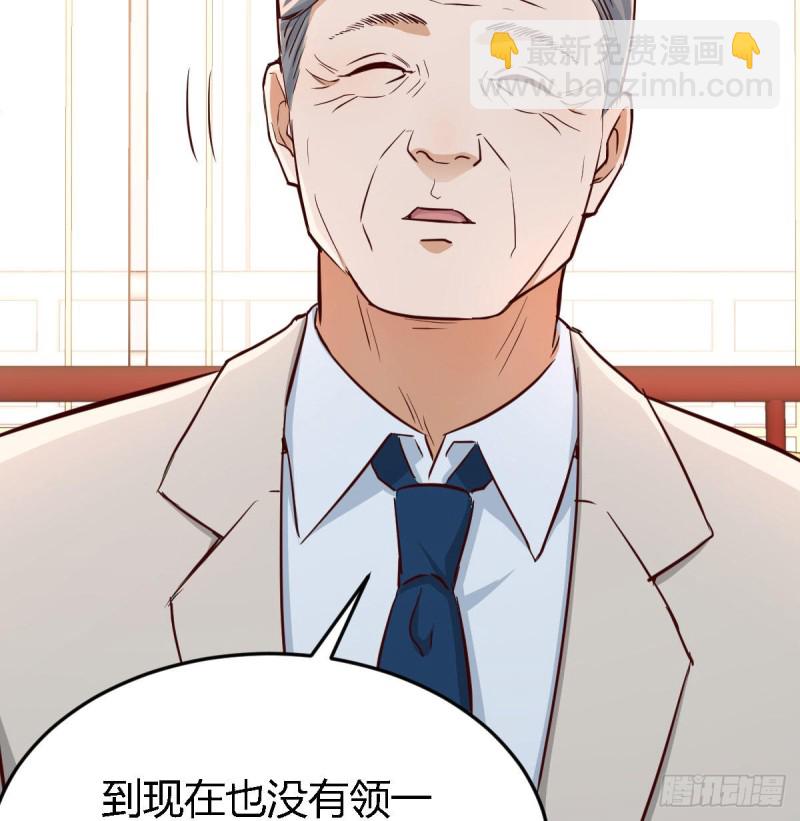 《家有双生女友（我家女友是双子）》我女儿是单身狗 第35页