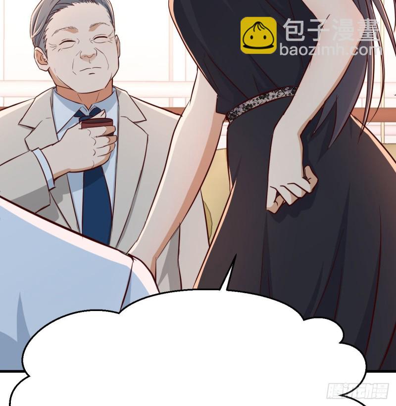 《家有双生女友（我家女友是双子）》我女儿是单身狗 第39页