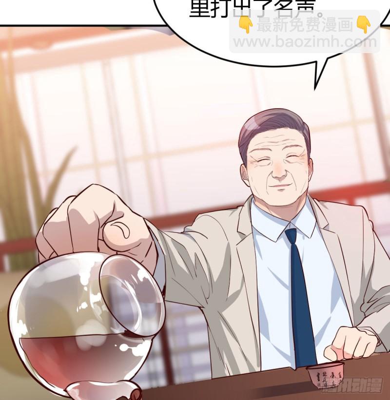 《家有双生女友（我家女友是双子）》我女儿是单身狗 第43页