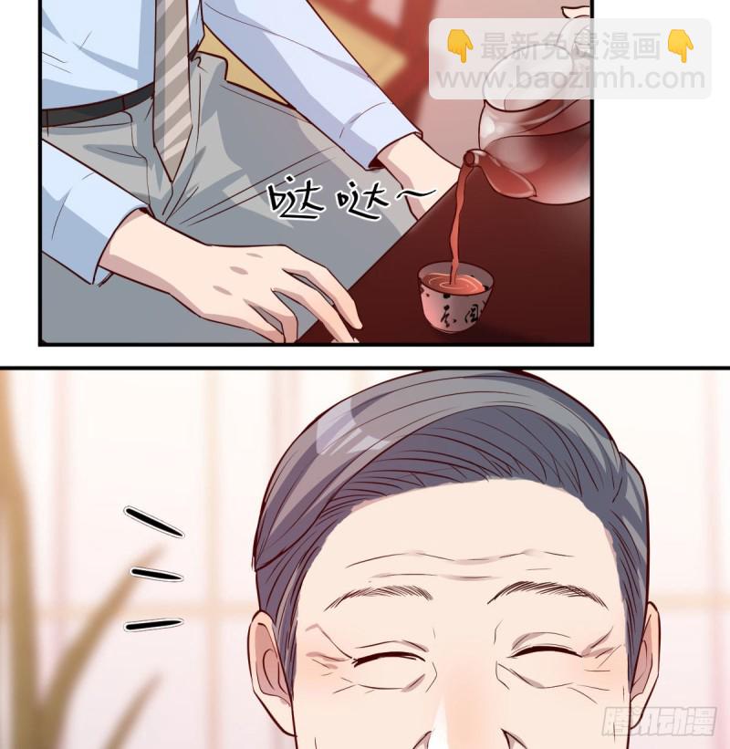 《家有双生女友（我家女友是双子）》我女儿是单身狗 第45页