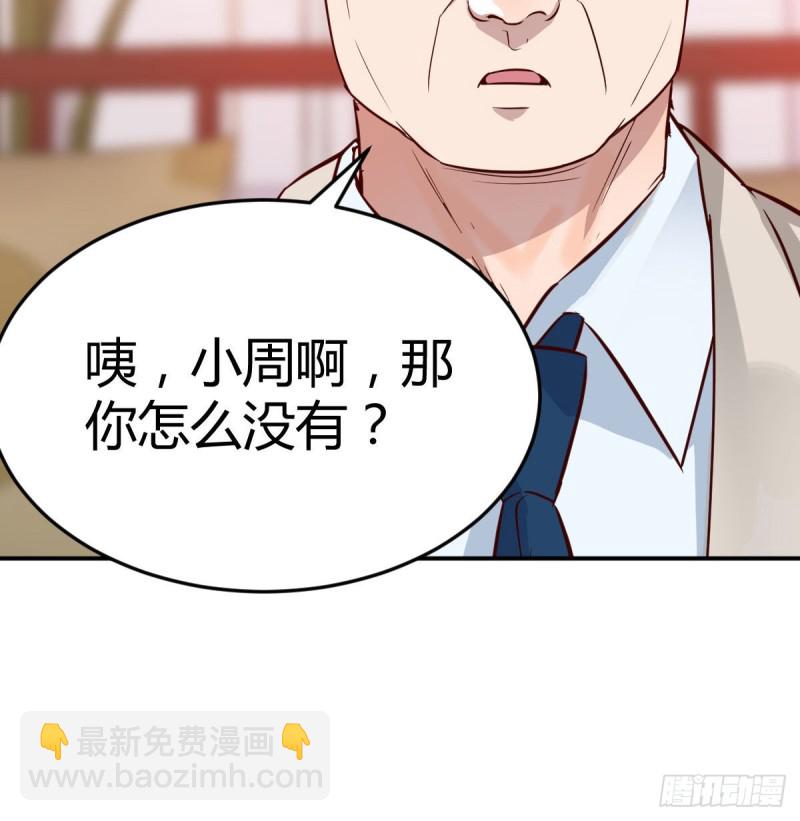 《家有双生女友（我家女友是双子）》我女儿是单身狗 第46页