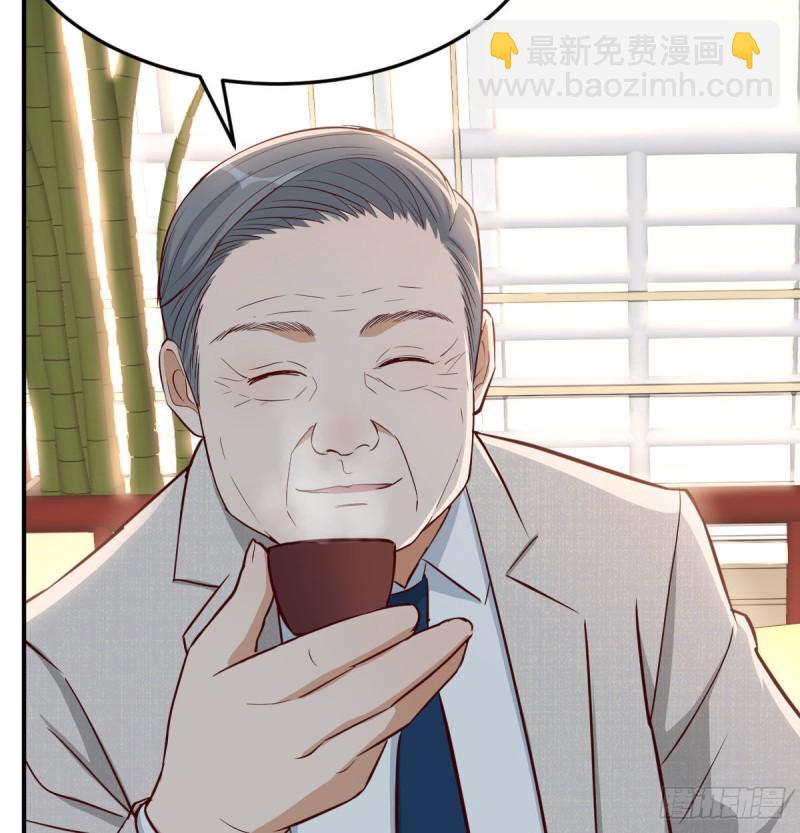 《家有双生女友（我家女友是双子）》我女儿是单身狗 第4页