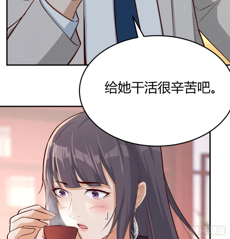 《家有双生女友（我家女友是双子）》我女儿是单身狗 第5页