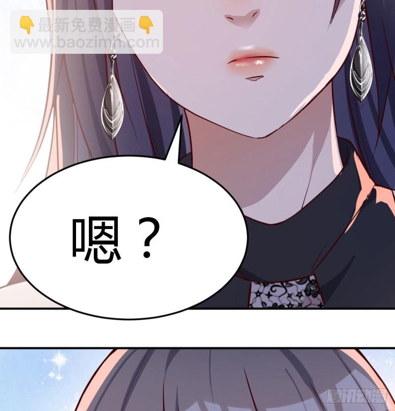 《家有双生女友（我家女友是双子）》董事长搞事情 第11页