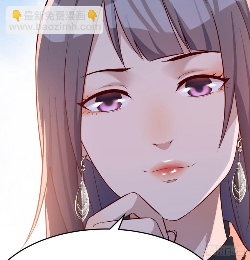 《家有双生女友（我家女友是双子）》董事长搞事情 第12页