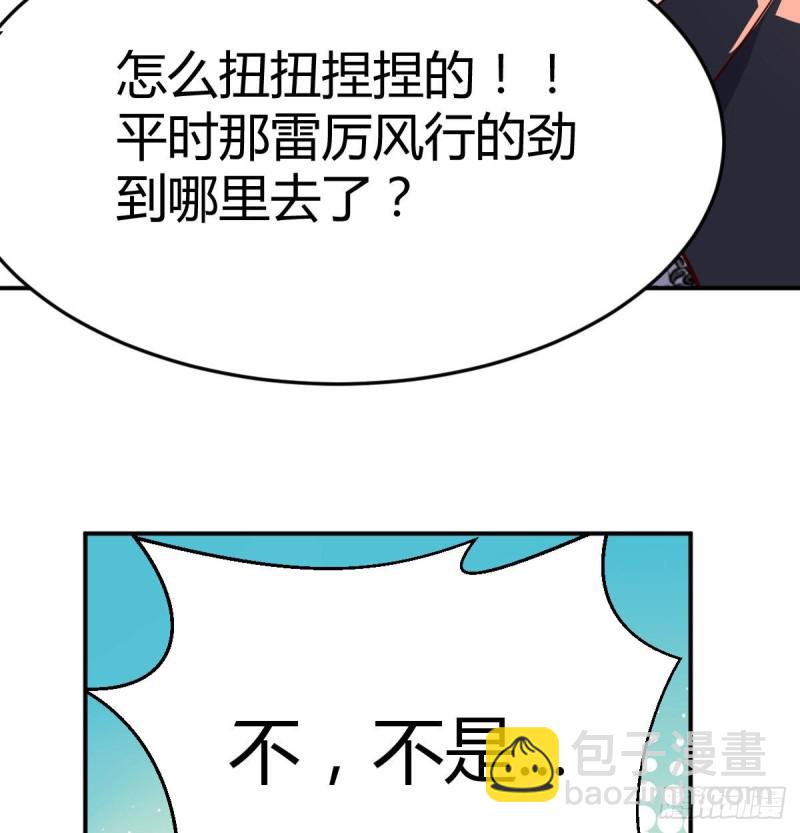 《家有双生女友（我家女友是双子）》董事长搞事情 第13页