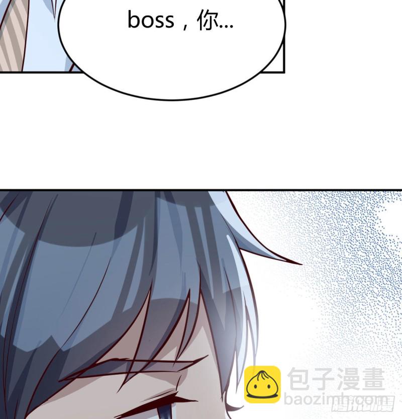 《家有双生女友（我家女友是双子）》董事长搞事情 第16页