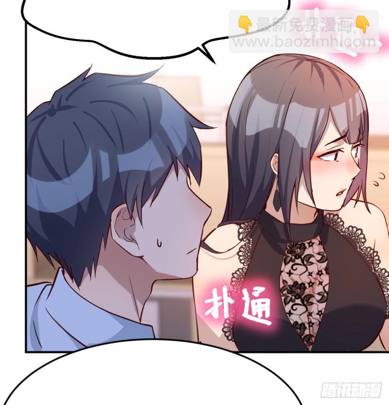 《家有双生女友（我家女友是双子）》董事长搞事情 第21页