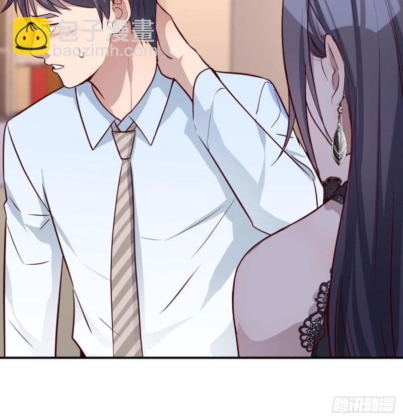 《家有双生女友（我家女友是双子）》董事长搞事情 第23页