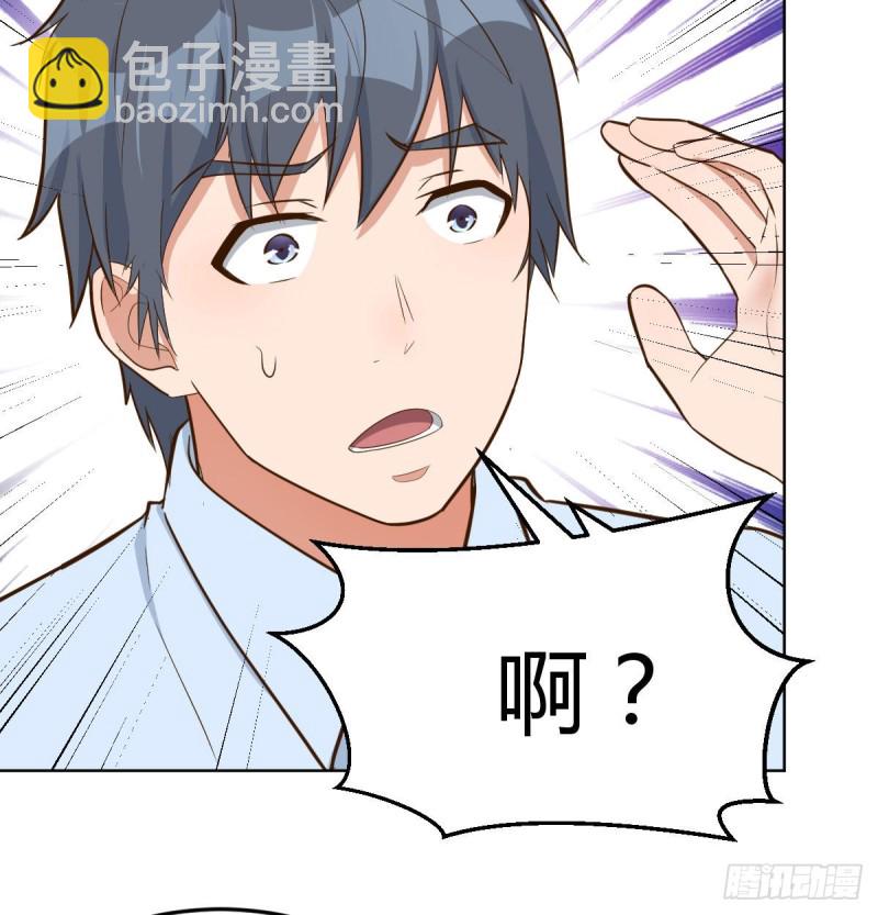 《家有双生女友（我家女友是双子）》董事长搞事情 第27页