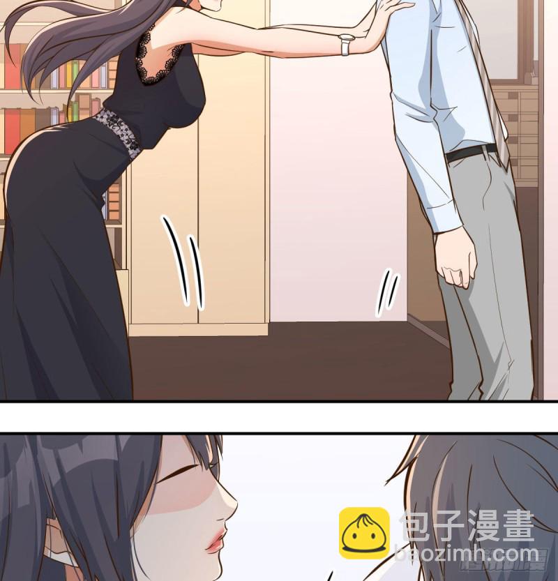 《家有双生女友（我家女友是双子）》董事长搞事情 第31页