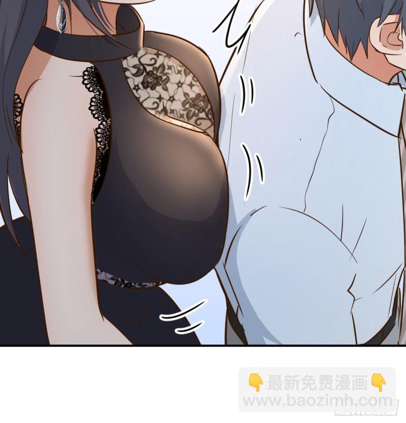 《家有双生女友（我家女友是双子）》董事长搞事情 第32页