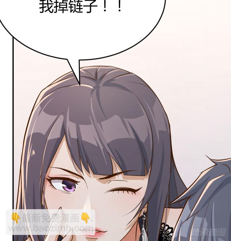 《家有双生女友（我家女友是双子）》董事长搞事情 第34页