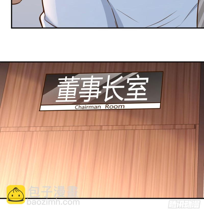 《家有双生女友（我家女友是双子）》董事长搞事情 第36页