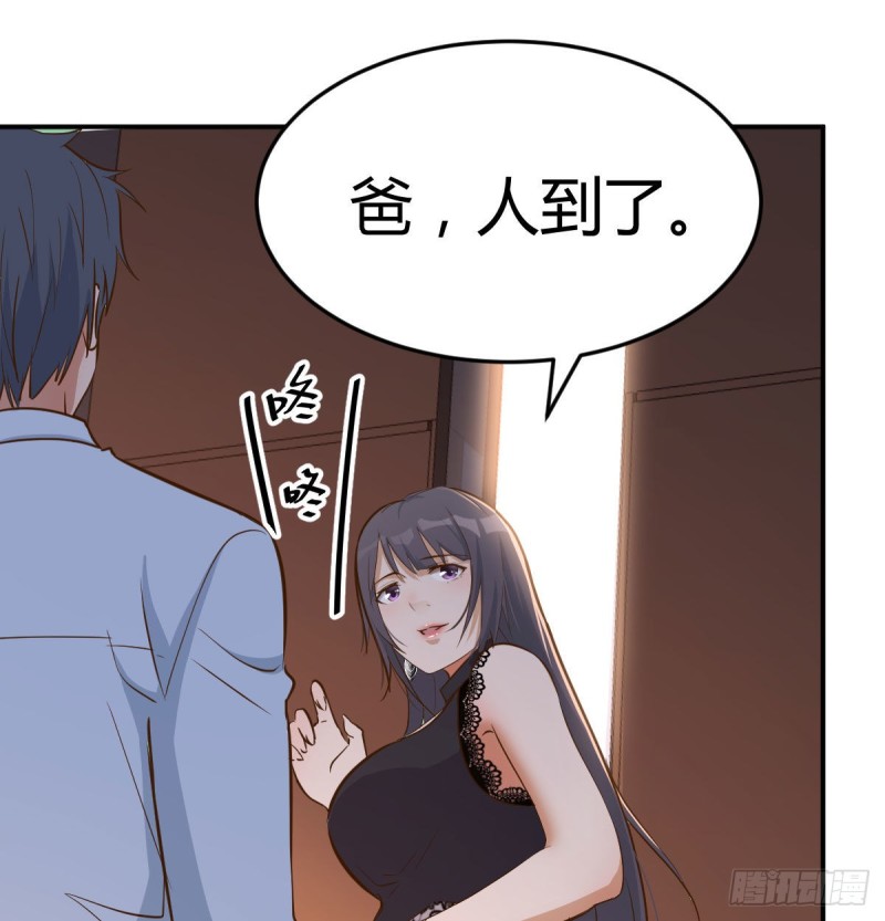 《家有双生女友（我家女友是双子）》董事长搞事情 第37页