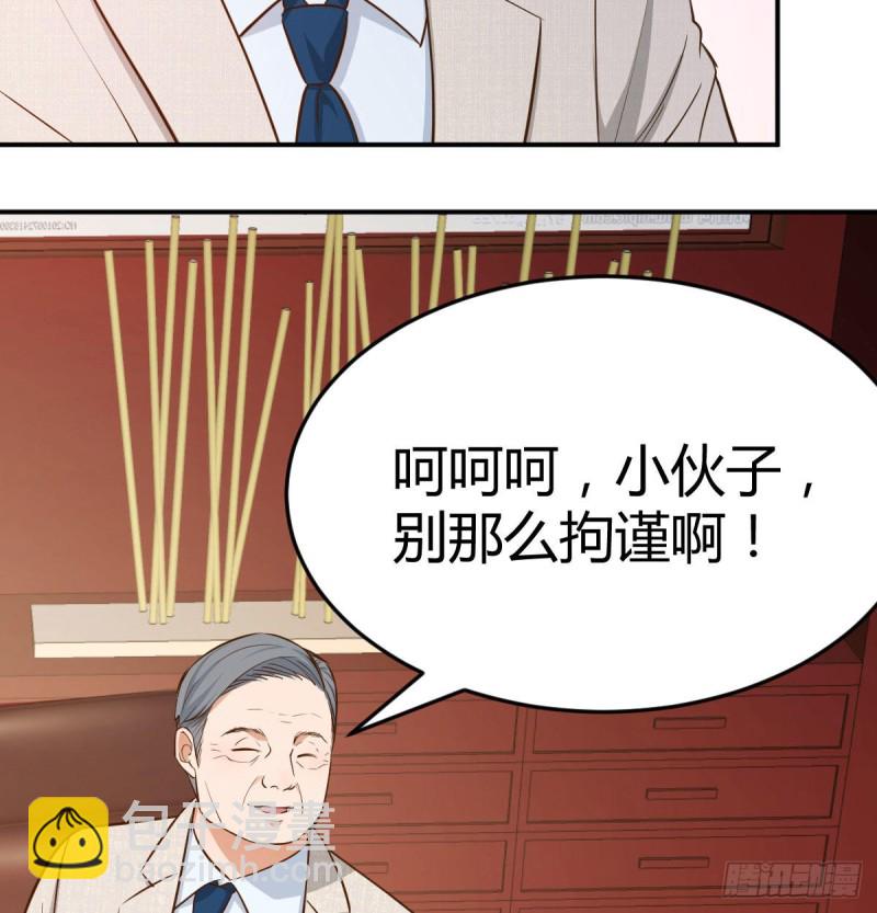 《家有双生女友（我家女友是双子）》董事长搞事情 第42页