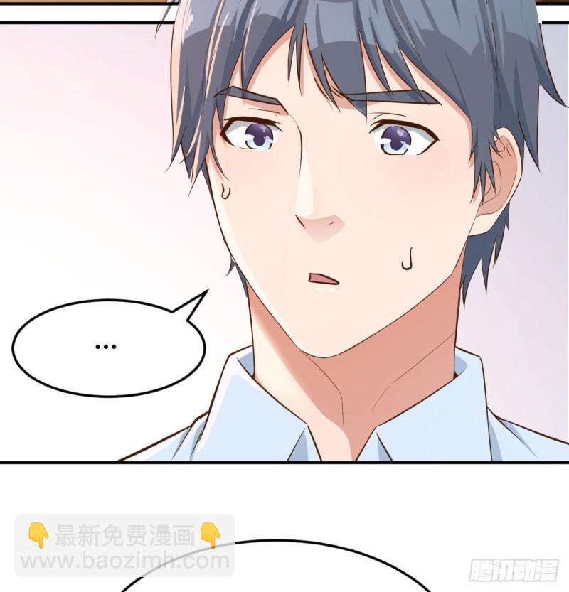 《家有双生女友（我家女友是双子）》董事长搞事情 第44页