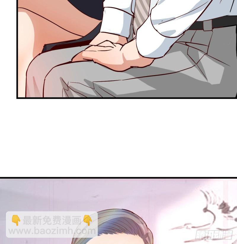《家有双生女友（我家女友是双子）》董事长搞事情 第48页