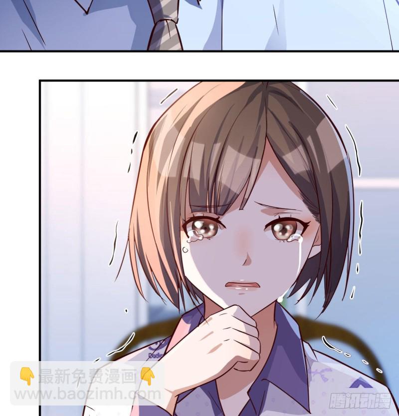 《家有双生女友（我家女友是双子）》都是婷婷 第10页