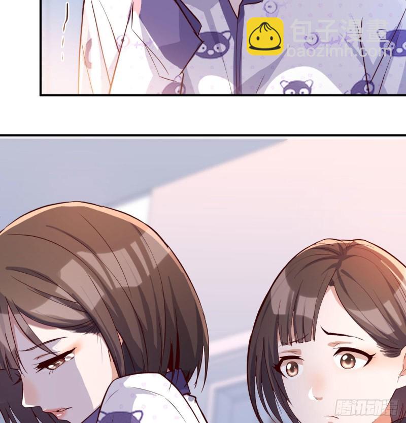 《家有双生女友（我家女友是双子）》都是婷婷 第11页