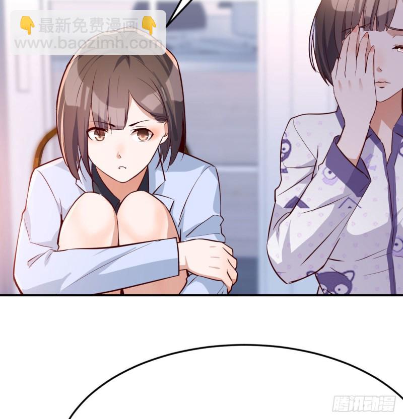 《家有双生女友（我家女友是双子）》都是婷婷 第15页