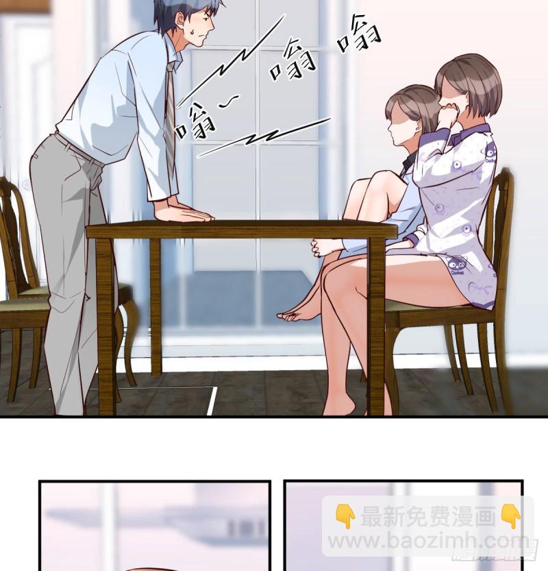 《家有双生女友（我家女友是双子）》都是婷婷 第22页