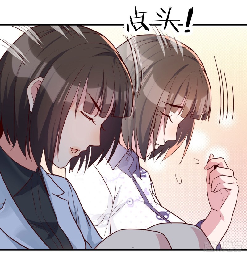 《家有双生女友（我家女友是双子）》都是婷婷 第37页