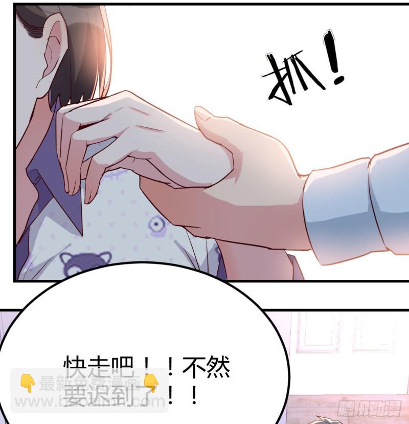 《家有双生女友（我家女友是双子）》都是婷婷 第38页