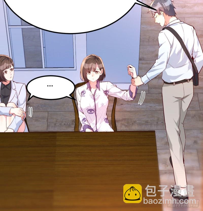 《家有双生女友（我家女友是双子）》都是婷婷 第39页