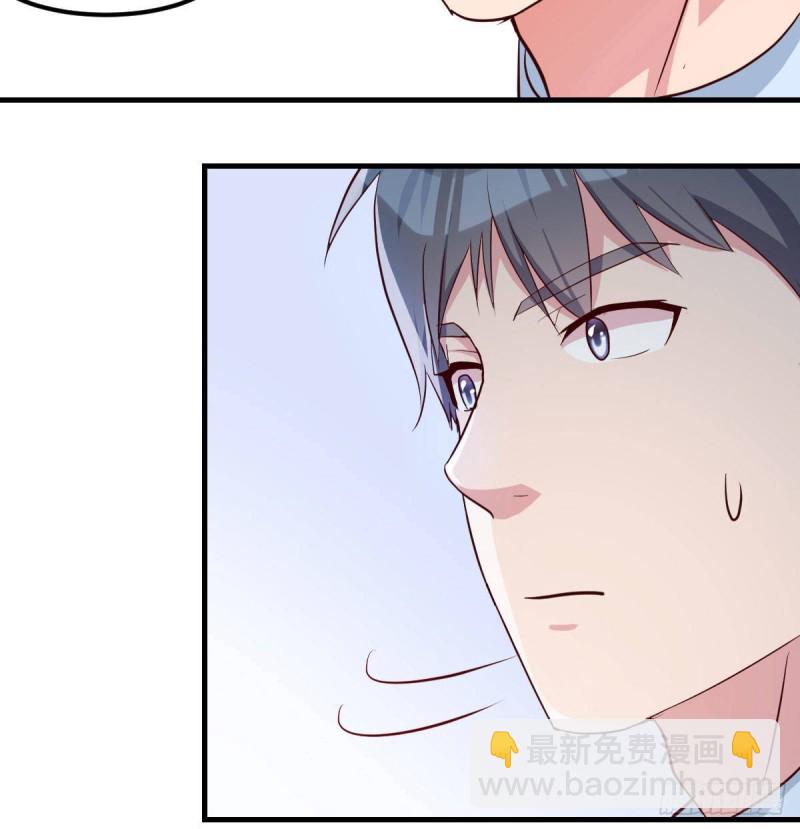 《家有双生女友（我家女友是双子）》都是婷婷 第43页
