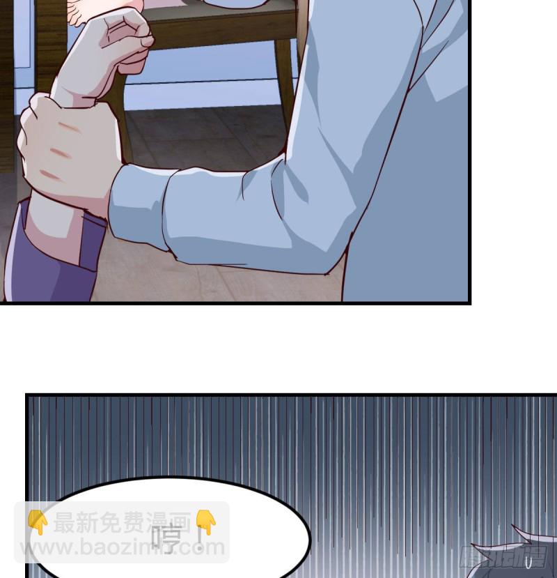 《家有双生女友（我家女友是双子）》都是婷婷 第45页