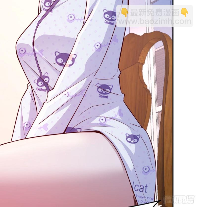 《家有双生女友（我家女友是双子）》都是婷婷 第49页