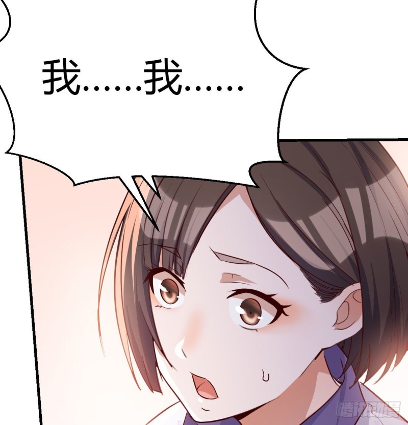 《家有双生女友（我家女友是双子）》都是婷婷 第7页