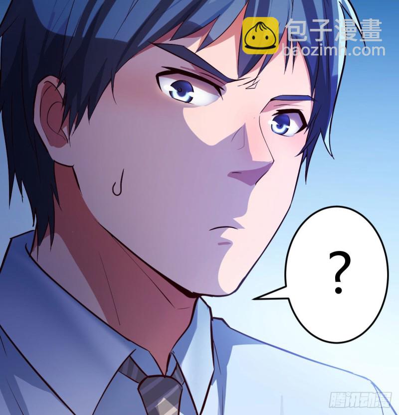 《家有双生女友（我家女友是双子）》都是婷婷 第9页