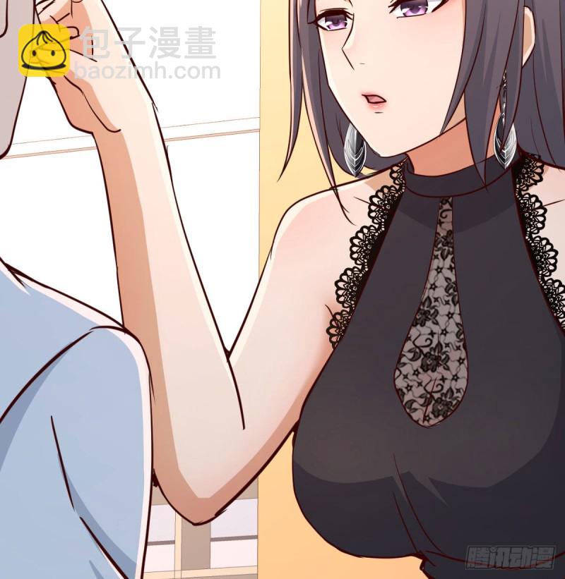 《家有双生女友（我家女友是双子）》这个外卖不好吃 第15页