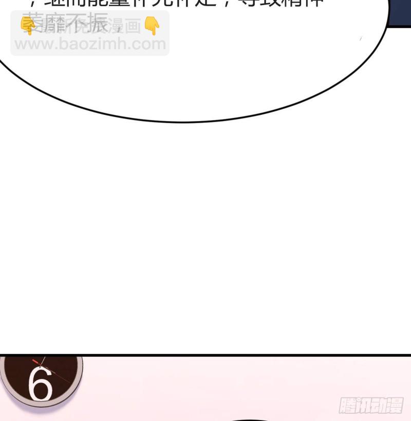 《家有双生女友（我家女友是双子）》这个外卖不好吃 第18页