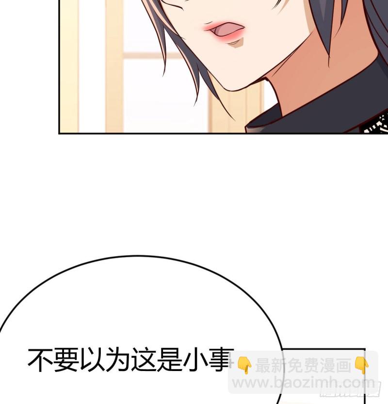 《家有双生女友（我家女友是双子）》这个外卖不好吃 第26页