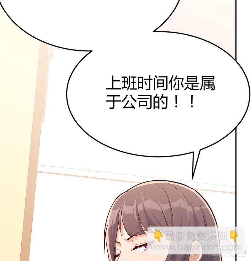 《家有双生女友（我家女友是双子）》这个外卖不好吃 第27页